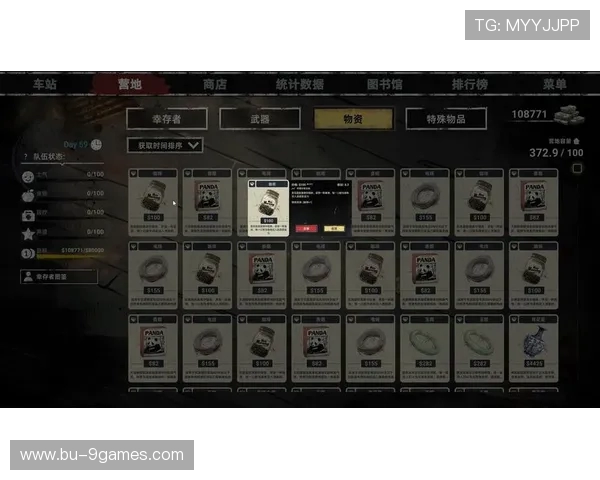 《在末日废土与伙伴们一起招募NPC抵抗丧尸潮》