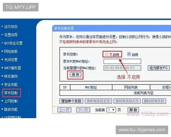 cs2游戏中如何关闭语音功能详细操作步骤与设置方法